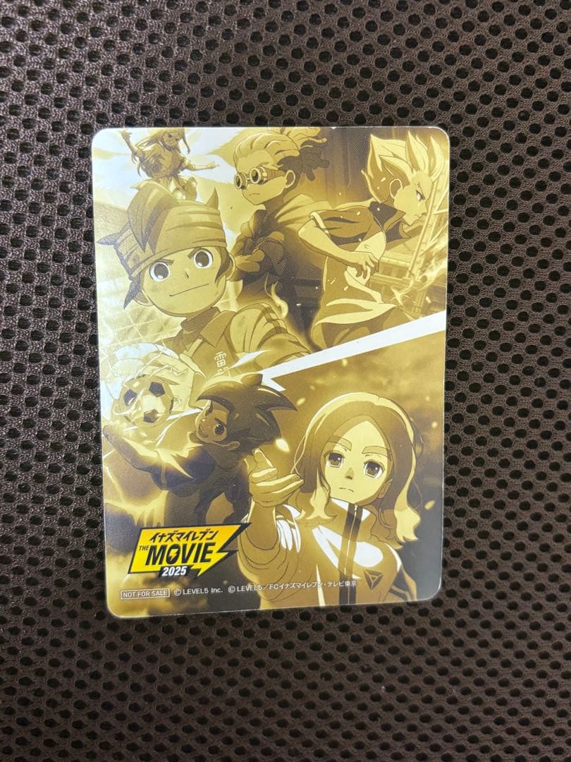 イナズマイレブン MOVIE 2023 カード