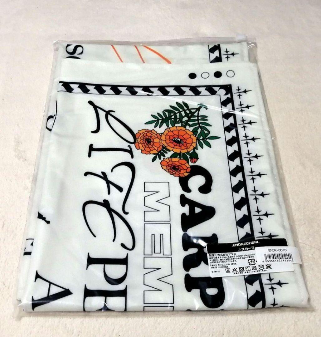 ꓸENDRECHERIꓸ　ENDRECHERI　堂本剛　スカーフ