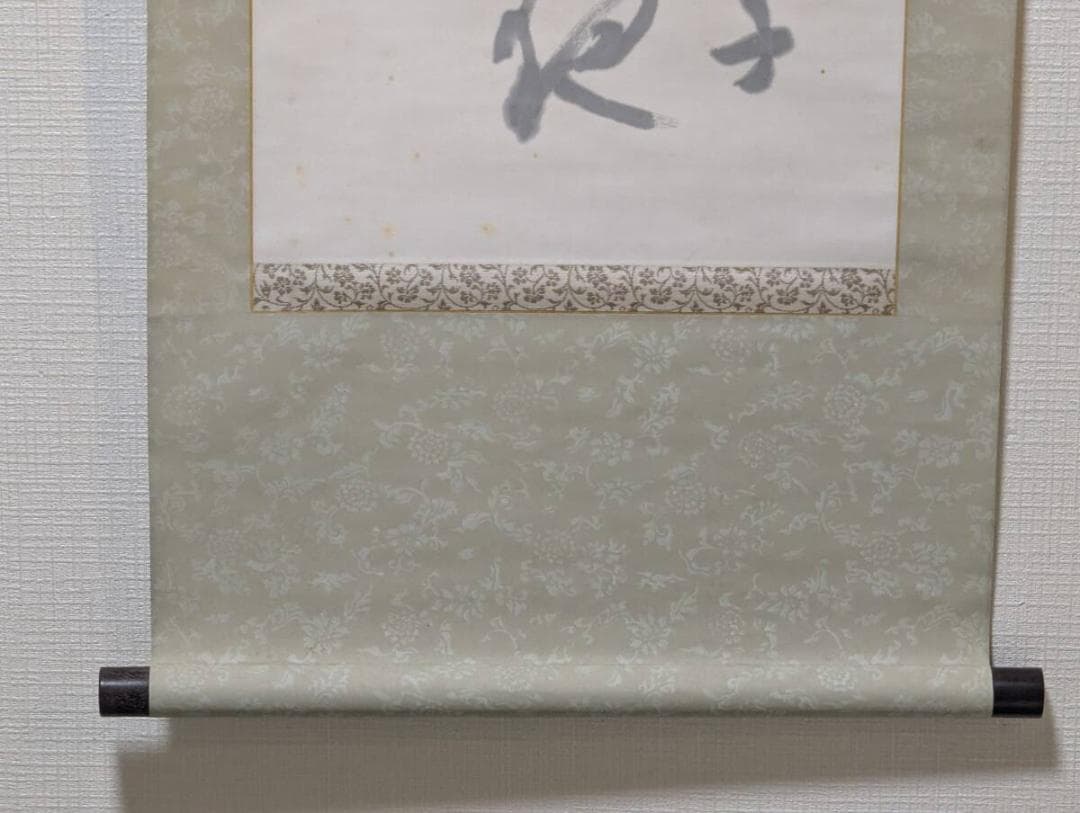 【真作】掛軸　徳野大空　淡墨書掛軸　淡墨の美　静かな余情　合箱入　S100