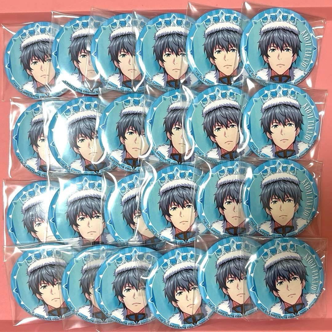 SideM 鷹城恭二　缶バッジ　24個セット