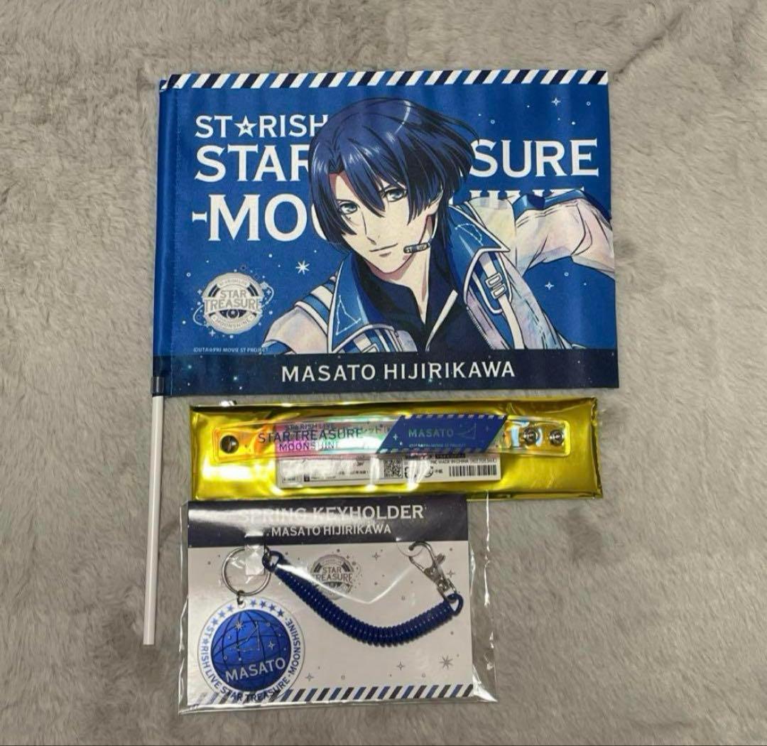 うたプリ 聖川 真斗 まとめ売り