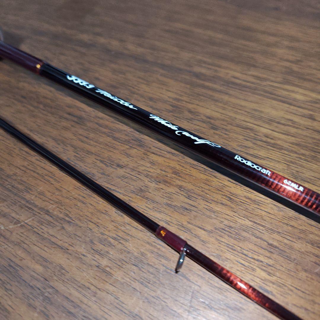 【匿名配送】ロデオクラフト 999.9 Meisterホワイトウルフ62ML-R