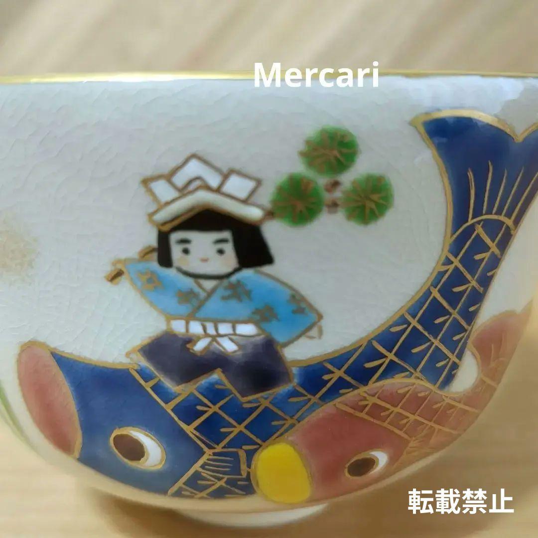 田中朋彩作　茶碗　大空の夢