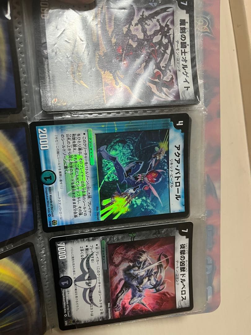 デュエルマスターズカードセット　ボルバルザーク　アストラルリーフ　オルゲイト