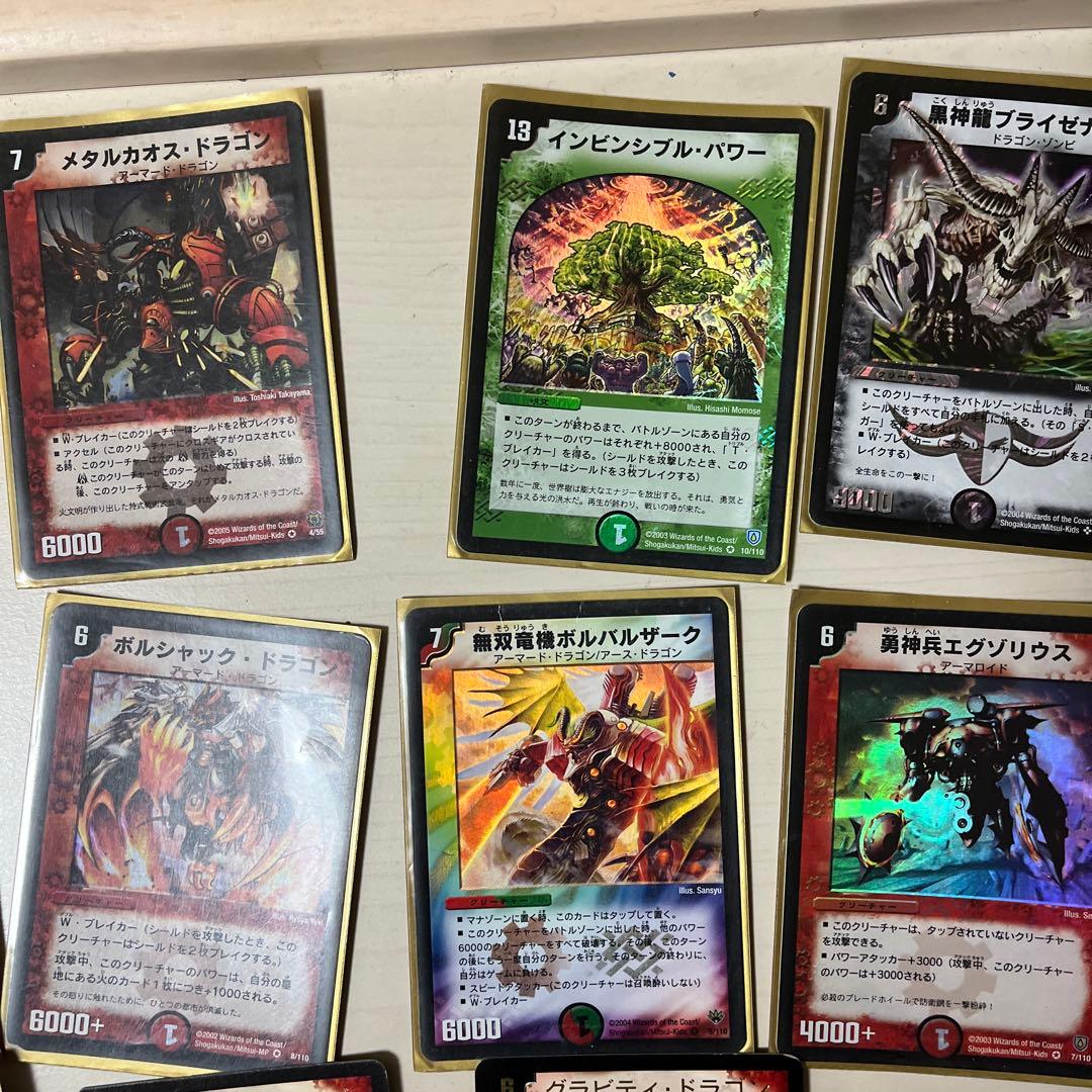 デュエルマスターズカードセット　ボルバルザーク　アストラルリーフ　オルゲイト