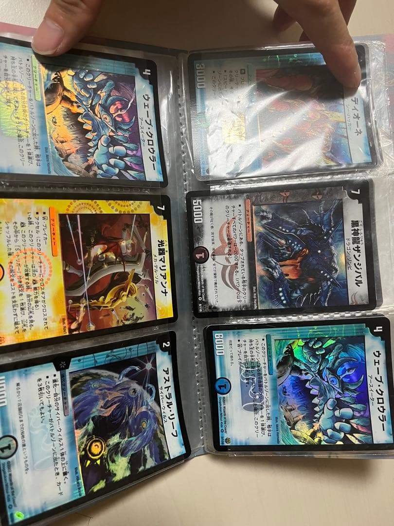 デュエルマスターズカードセット　ボルバルザーク　アストラルリーフ　オルゲイト