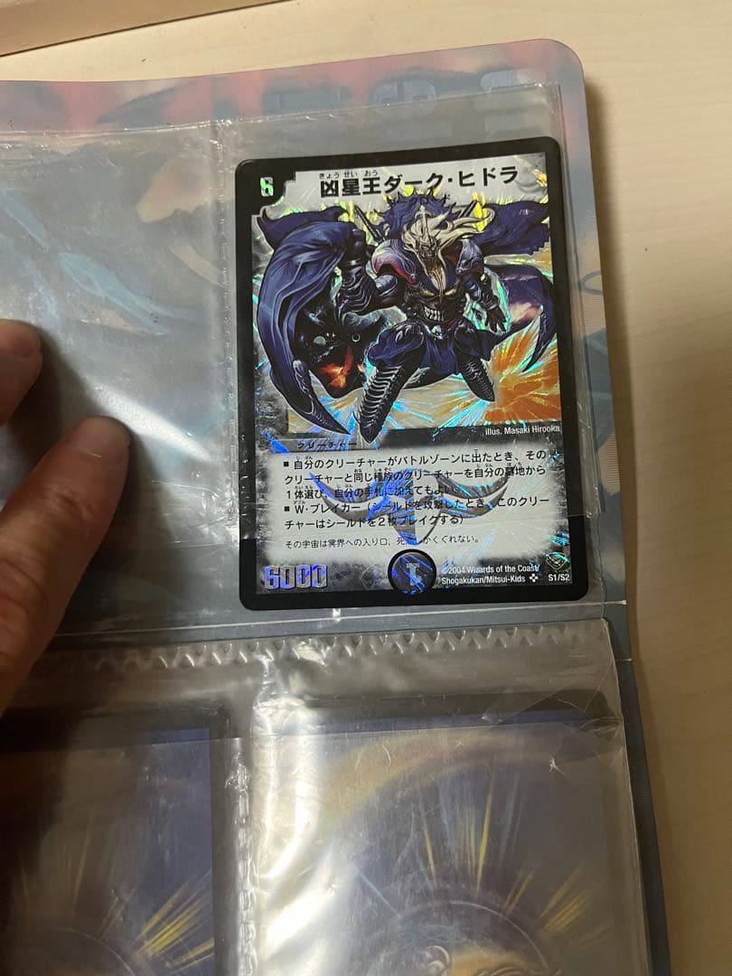 デュエルマスターズカードセット　ボルバルザーク　アストラルリーフ　オルゲイト