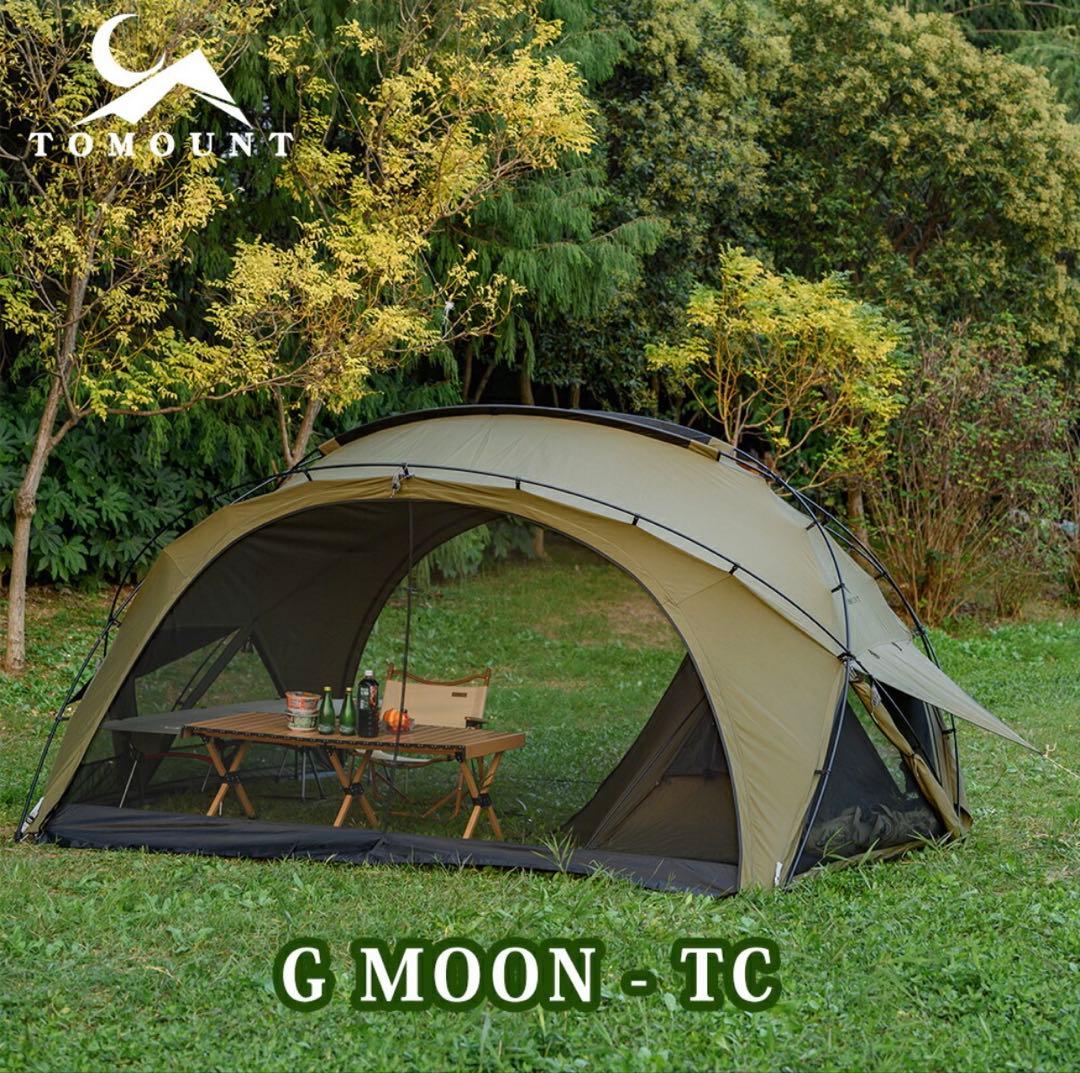 【美品】tomount G-moon TC +拡張テント