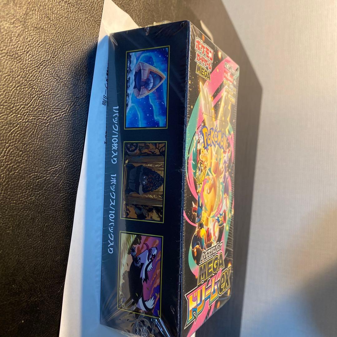 ポケモンカードゲーム MEGA ドリームEX シュリンク付 ポケモンセンター当選