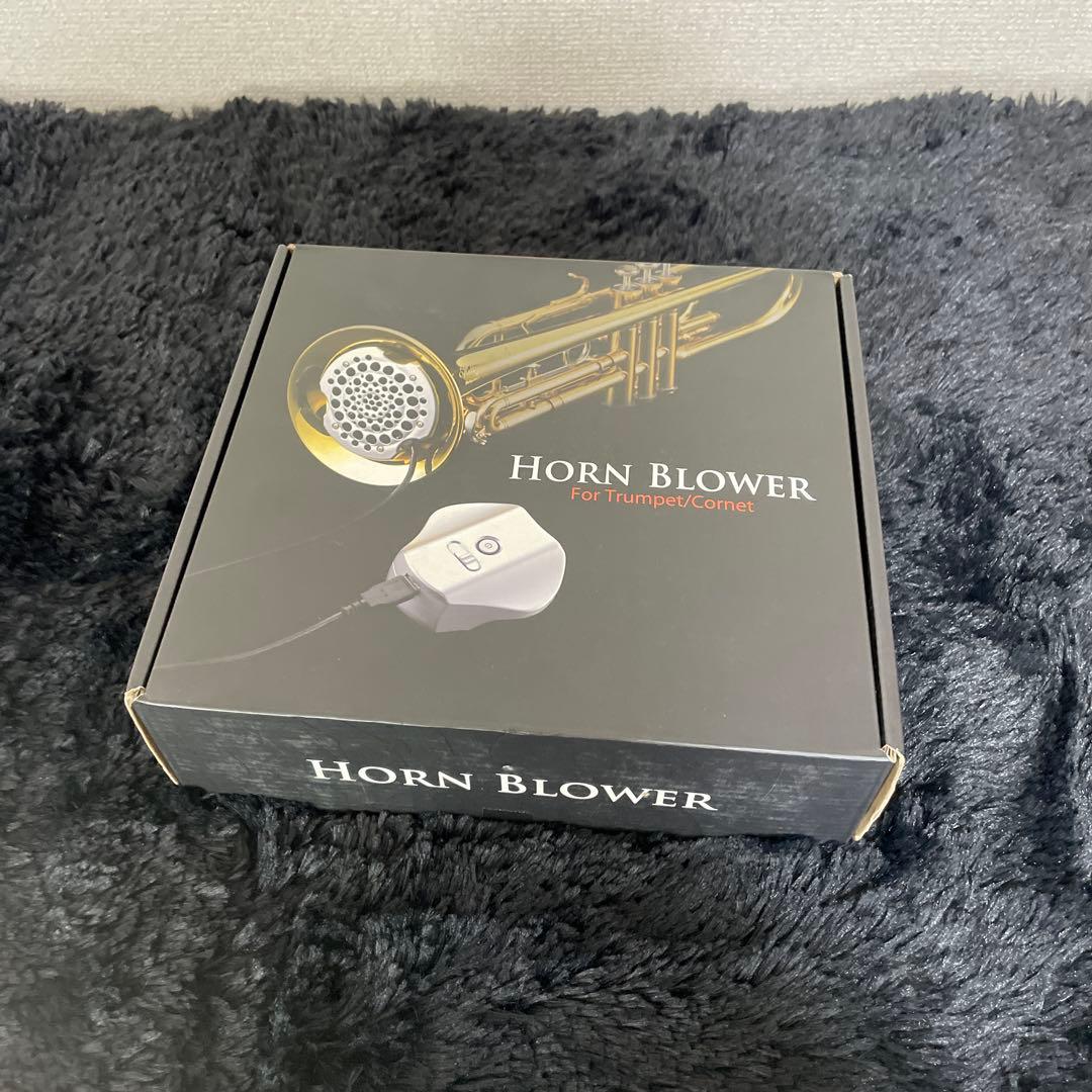 HORN BLOWER 管楽器 乾燥機 ブロアー トランペット