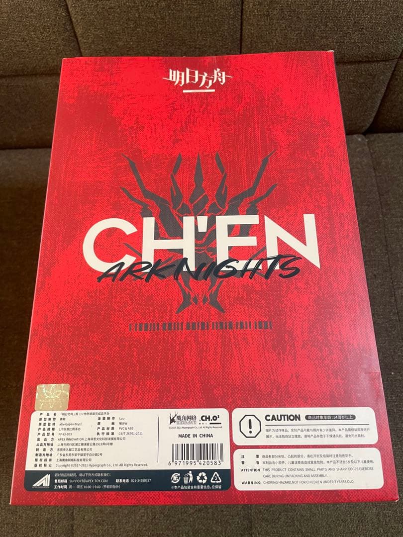 APEX アークナイツ　 陳　チェン　1/7スケール フィギュア　正規品