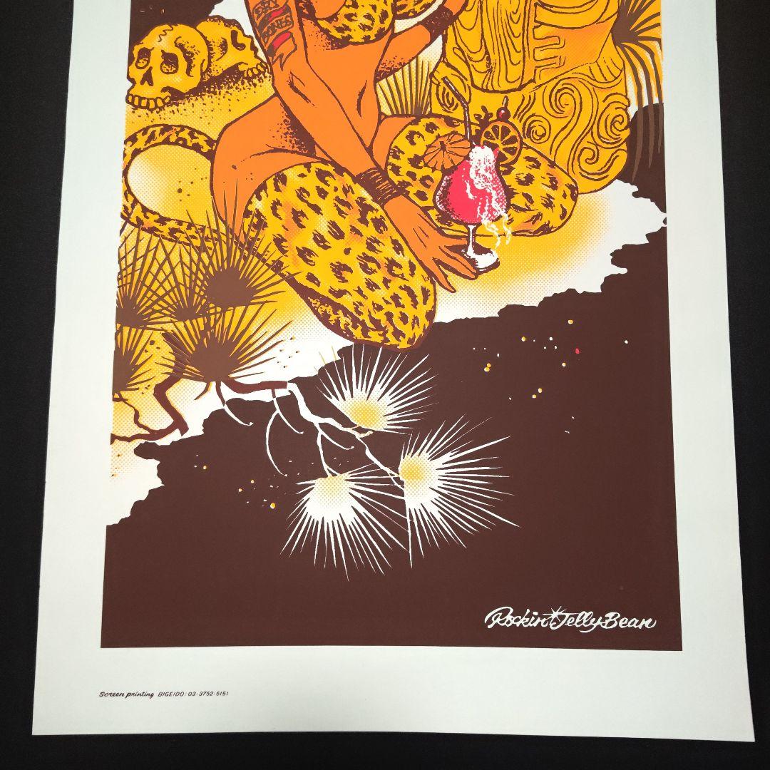 RJB x Dry Bones シルクスクリーンポスター※アウトレット