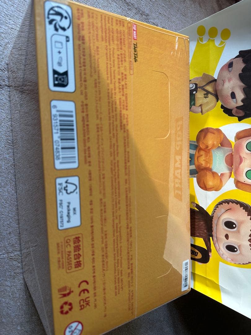 Twinkle Twinkle Be a Little Starアソートボックス