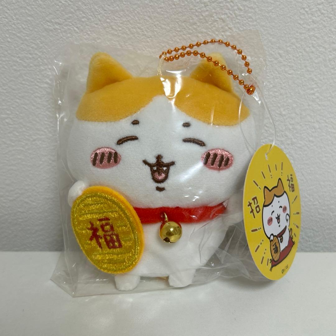 ちいかわ 招福 ハチワレ マスコット ぬいぐるみ 招き猫