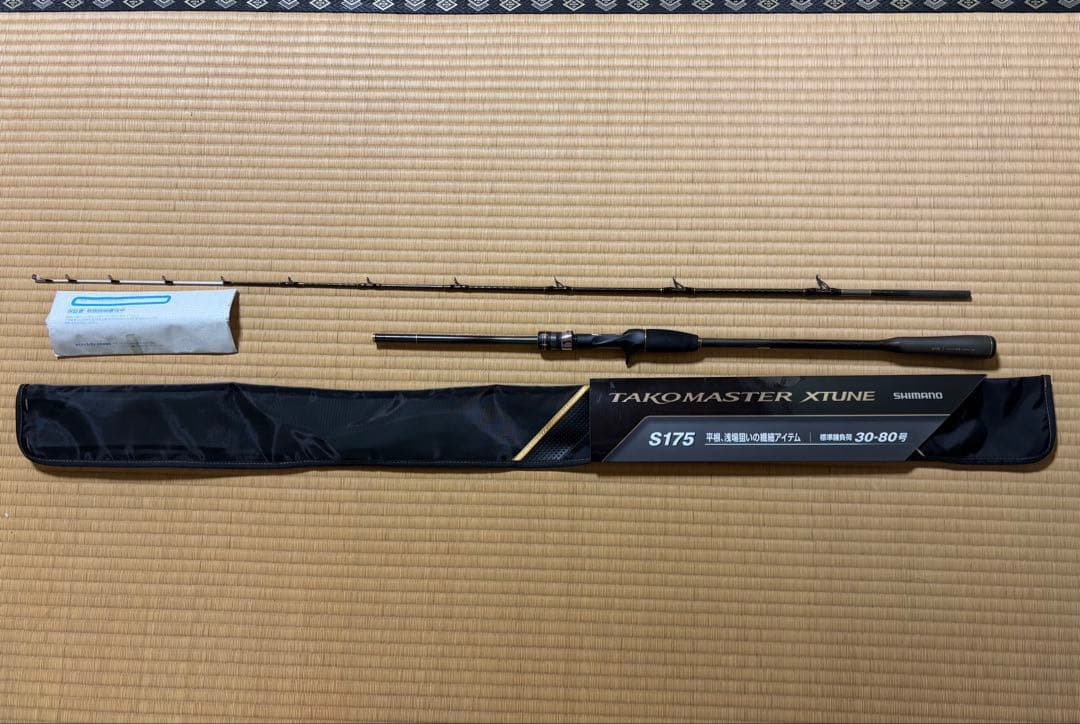 【中古良品】 タコマスター エクスチューン S175