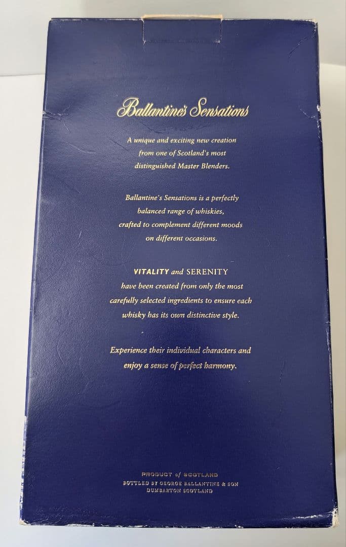 Ballantine's Vitality バランタイン　ボックスウイスキー