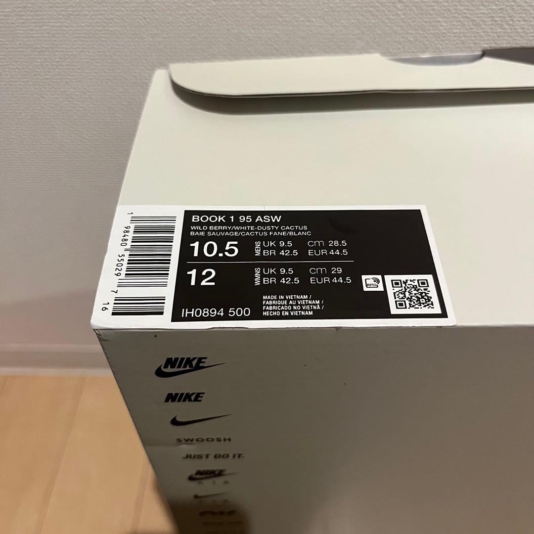 【海外限定】Nike Book 1 1995 All-Star