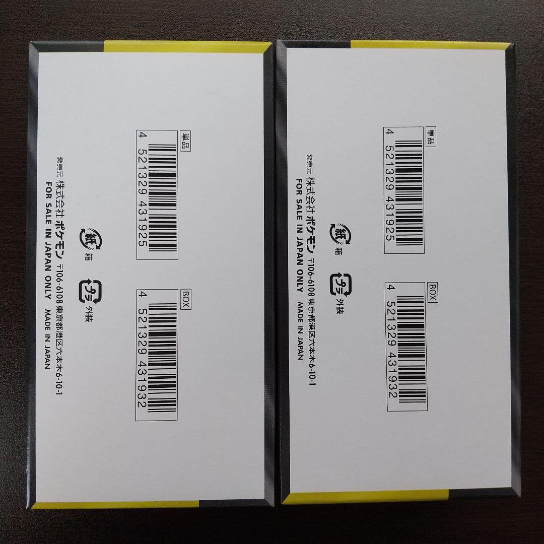 【ペリペリつき】ポケモンMEGA　ハイクラスパック　MEGAドリーム　2BOX