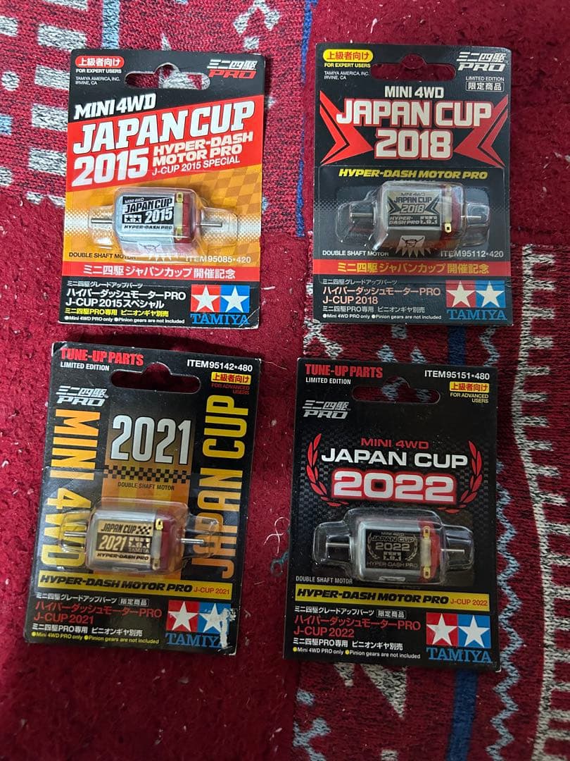 タミヤ ハイパーダッシュモーターPRO 2018 他