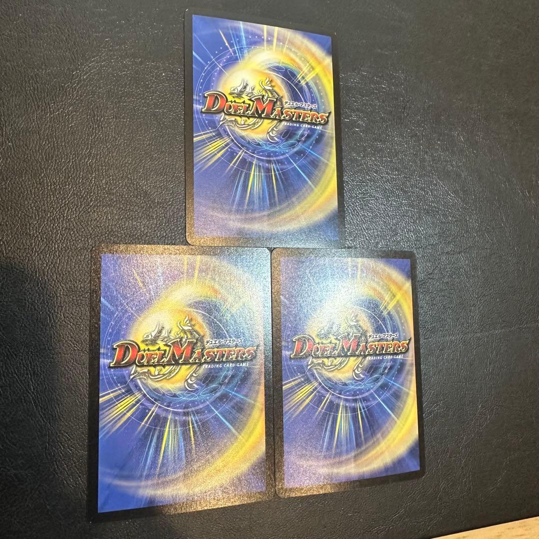 超竜バジュラ　超神龍バイラス・ゲイル　超神龍アブゾ・ドルバ　3枚セット