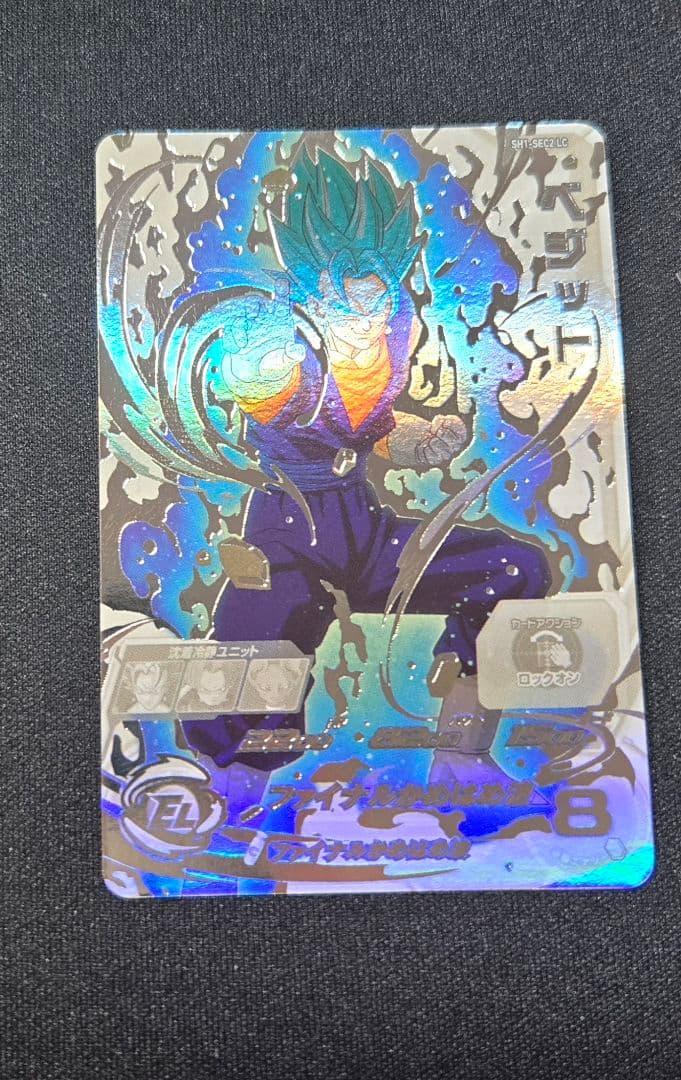 ドラゴンボールヒーローズ ベジット SH1-SEC2 LC