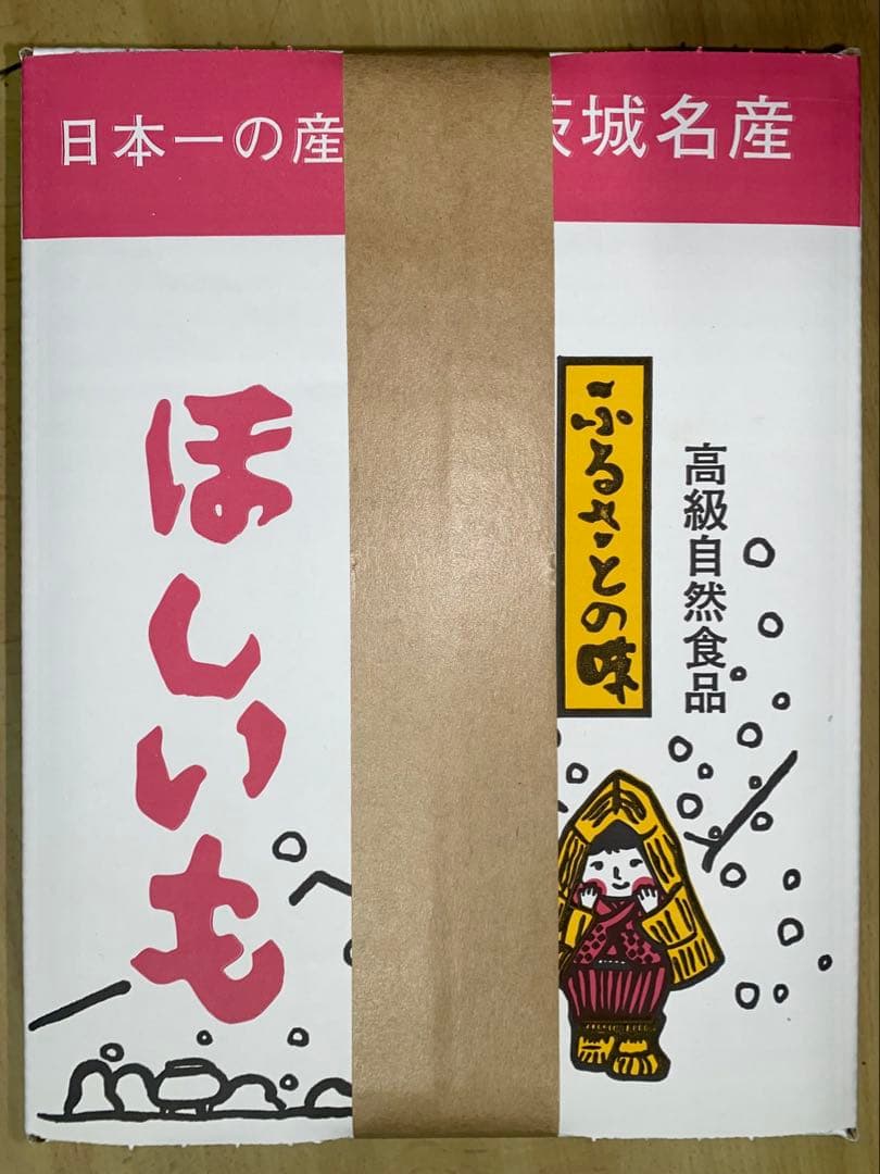 じゅじゅページ