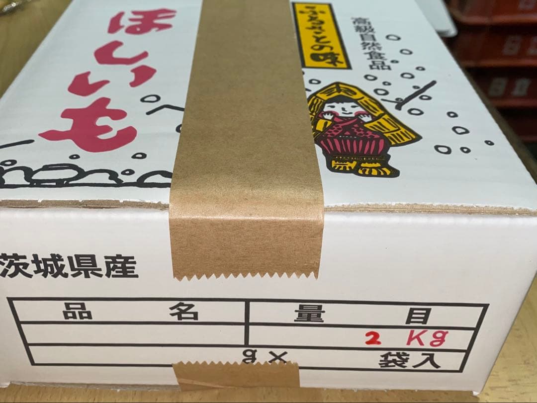 じゅじゅページ