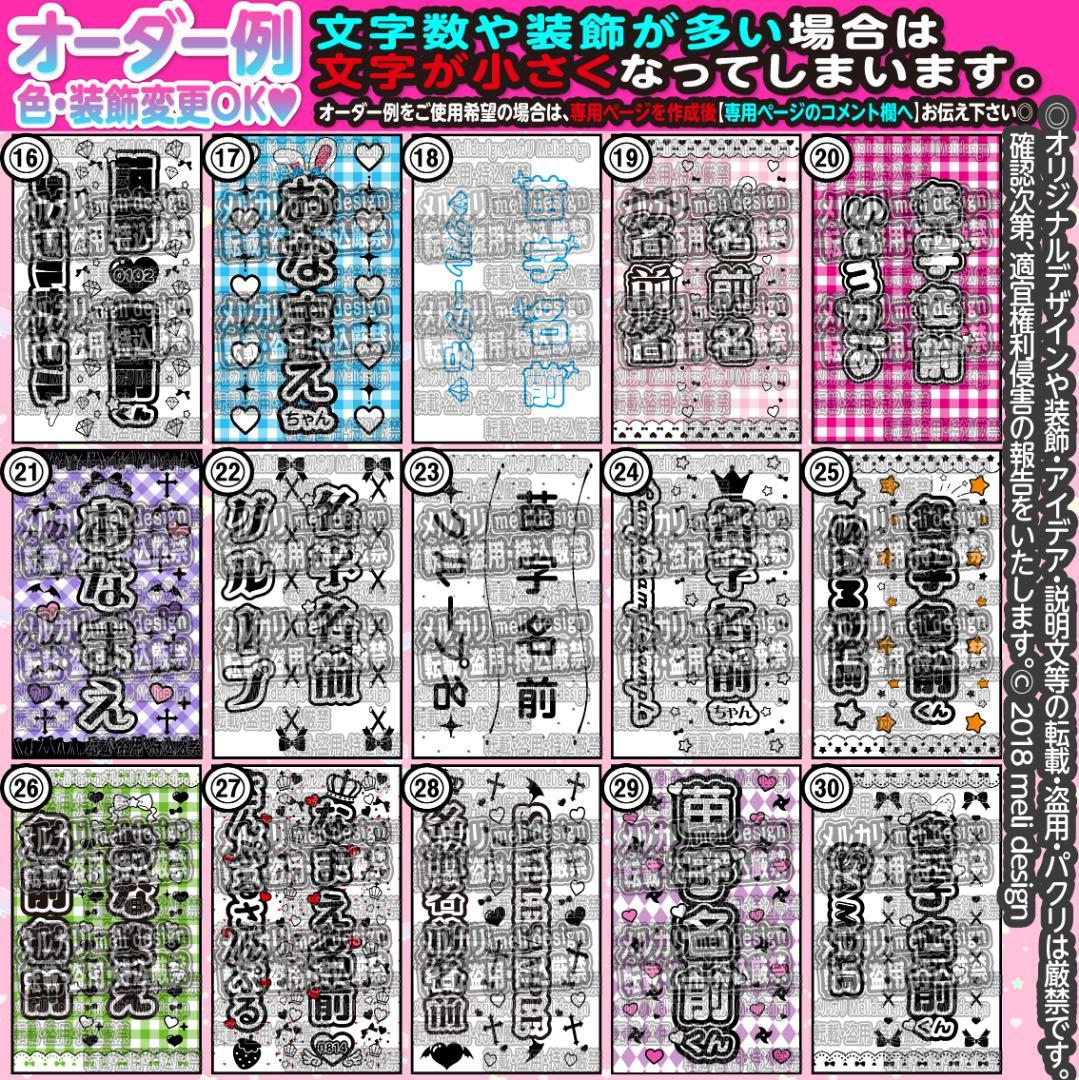 ☨翌日発送可♡値下げSALE☨キンブレシートオーダー承りますᕱ⑅ᕱ☨