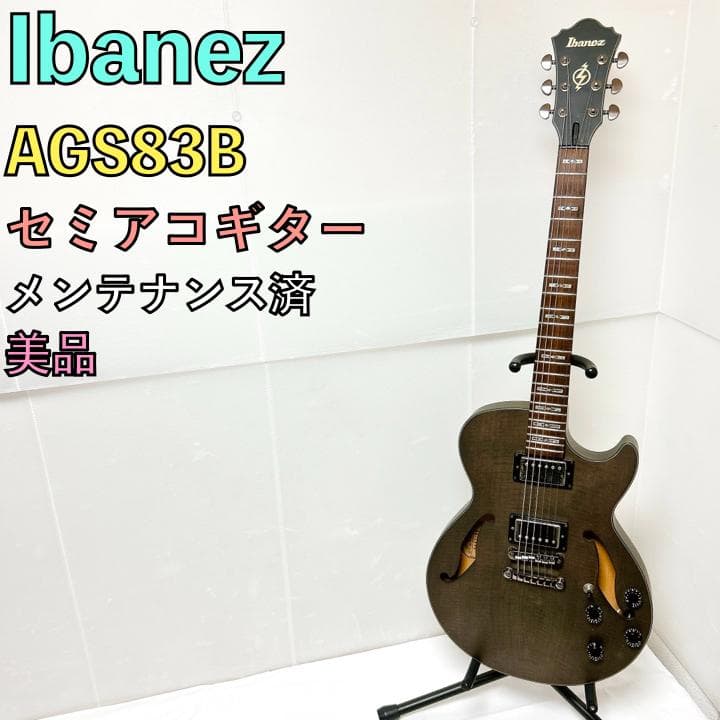 美品 Ibanez アイバニーズ セミアコ AGS83B アッシュグレー