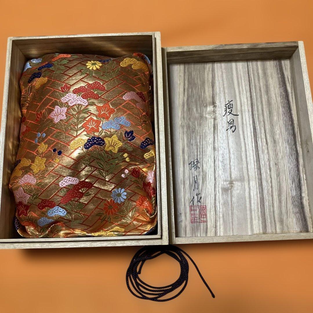 美品　能面　痩男　やせおとこ　木彫り　手彫り　桐箱