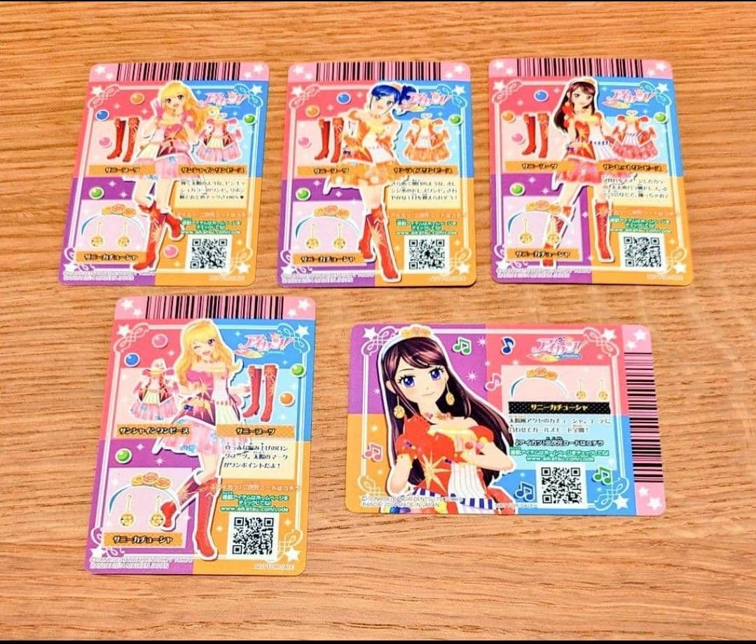 アイカツ　Soleil　ユニットドレス　オフィシャルショップ限定