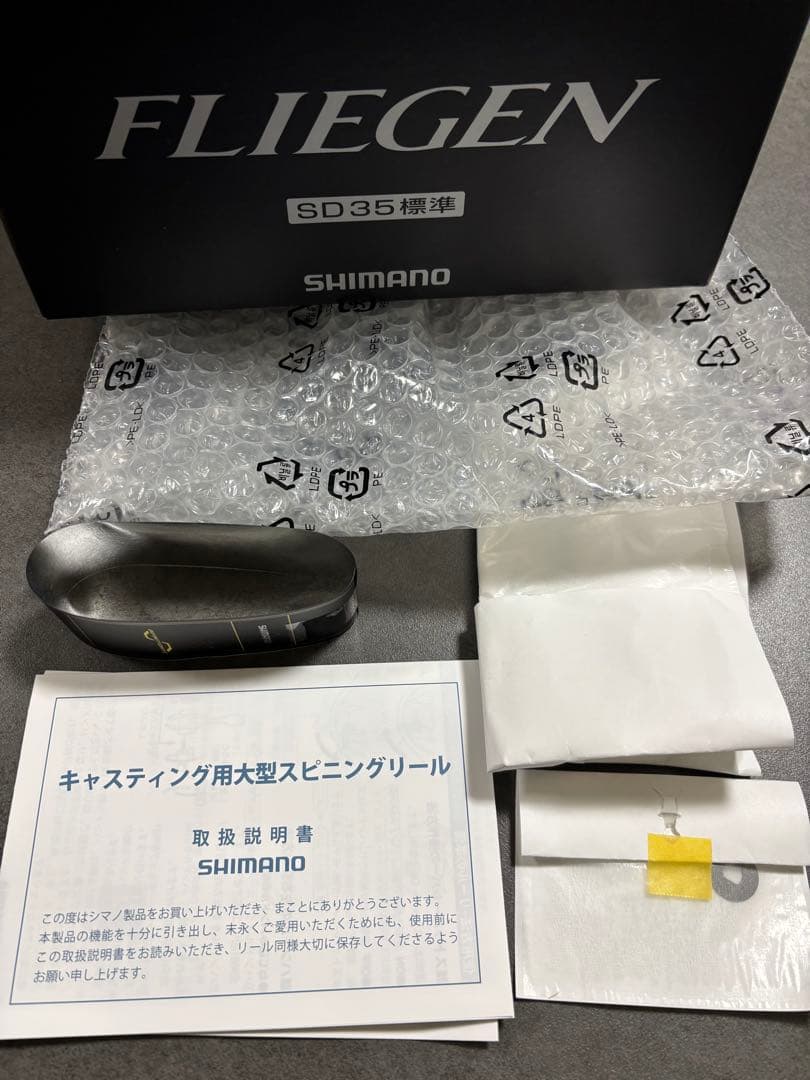 シマノ　24フリーゲンSD35標準