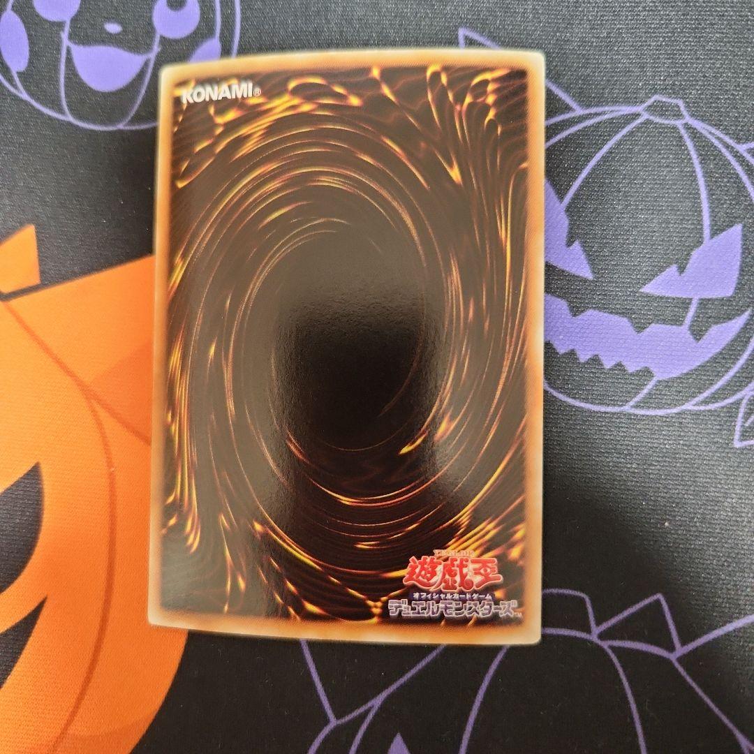 限定特価！ 遊戯王 デーモンの召喚 レリーフ その他セット