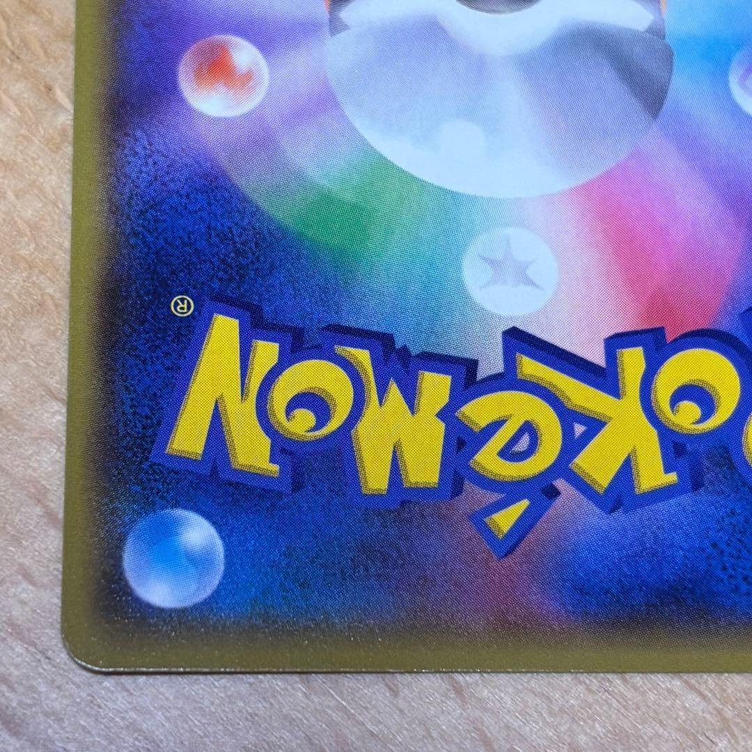 アクア団のカイオーガEX 006/034 RR CP1