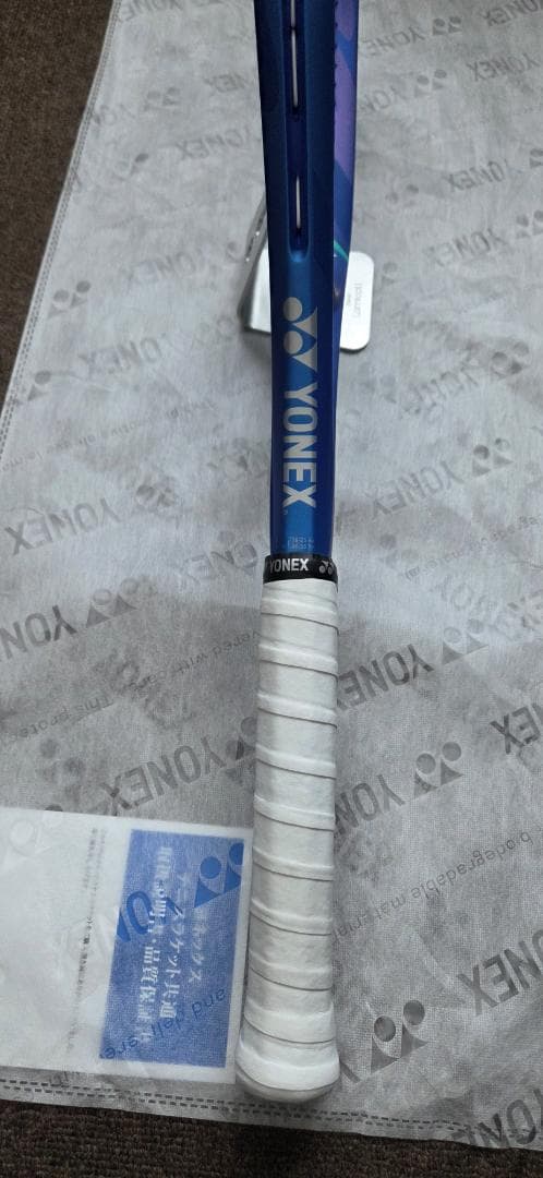 【美品】YONEX EZONE 110 (2025) G1 / ポリツアーレブ張