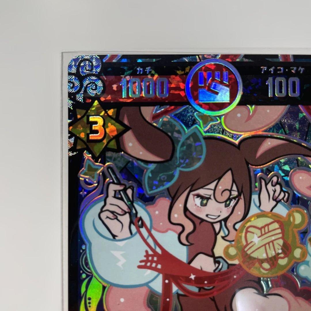 開運コロシアム　極大吉　オリヒメ