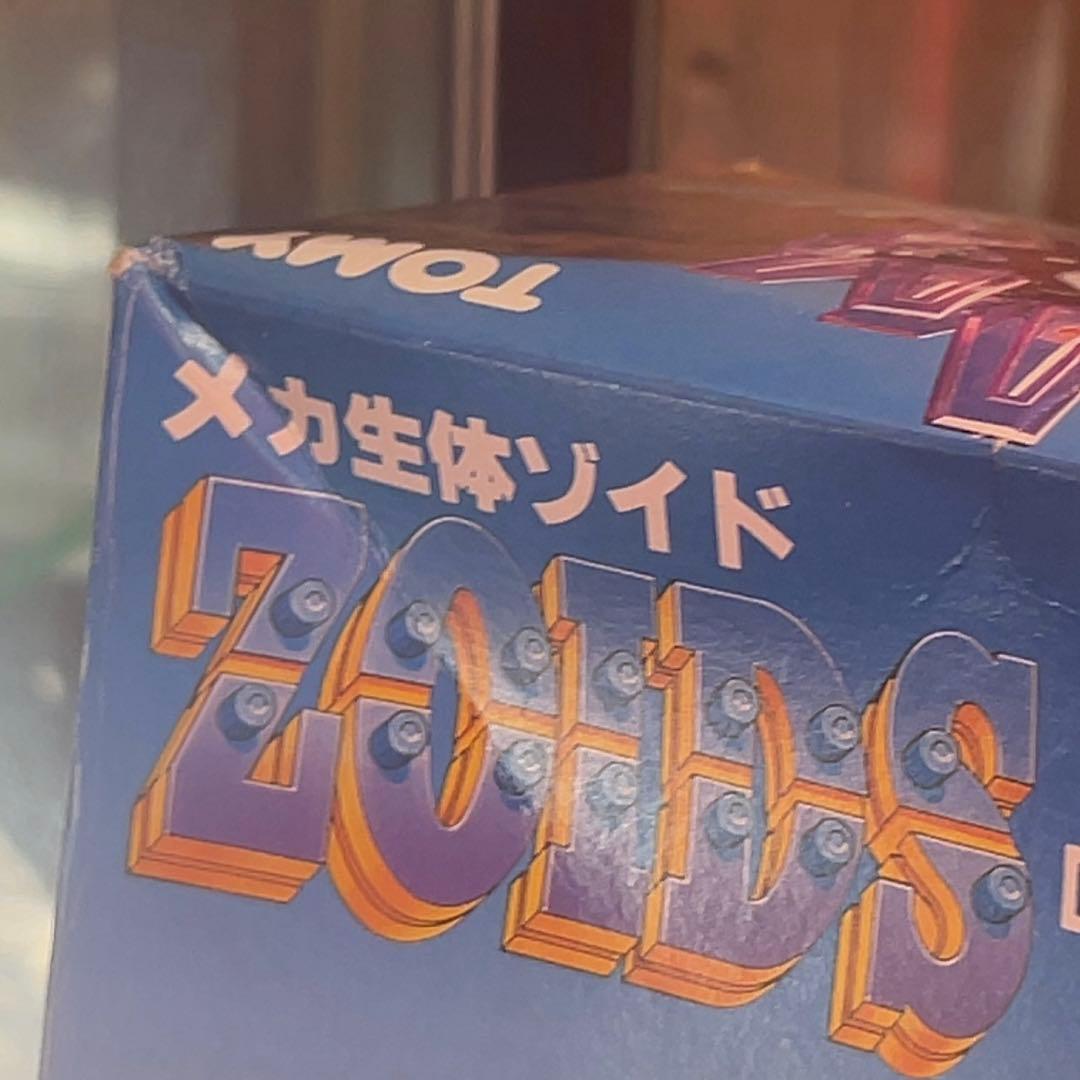 旧ゾイドRHI-4 ゴルヘックス 恐竜型