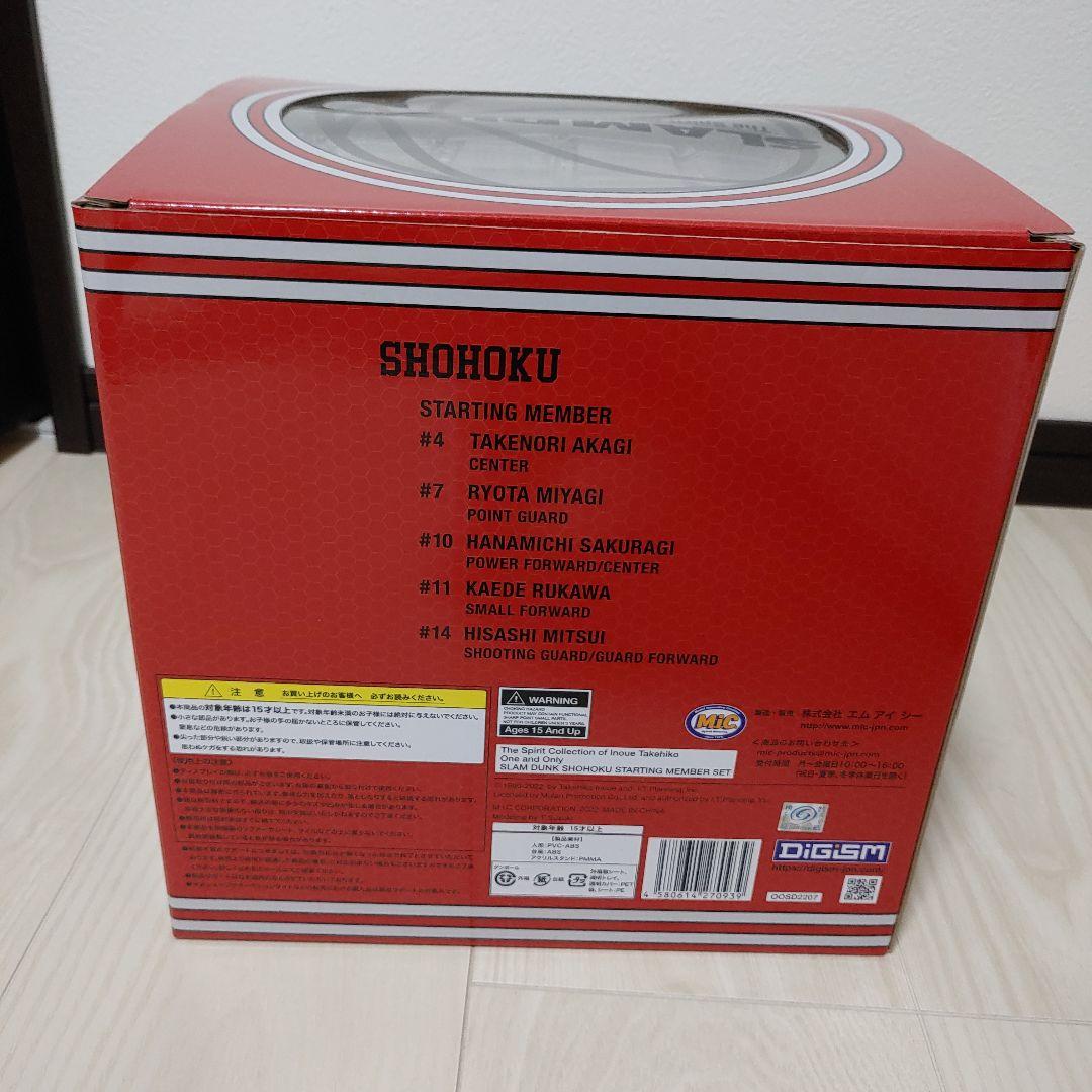 SLAM DUNK 湘北高校 フィギュアセット 5体(限定版)(正規品)
