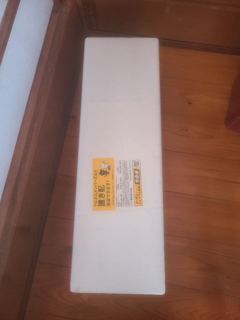 未開封　森伊蔵　1800ml