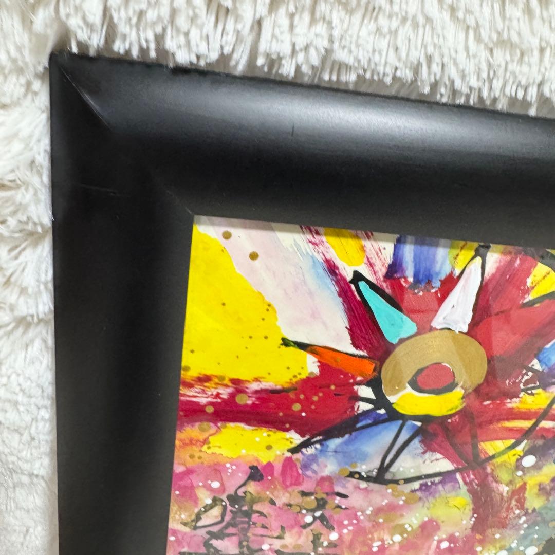 絵画 城本敏由樹 赤富士 天井天下唯我独尊　エンペラーフィッシュ