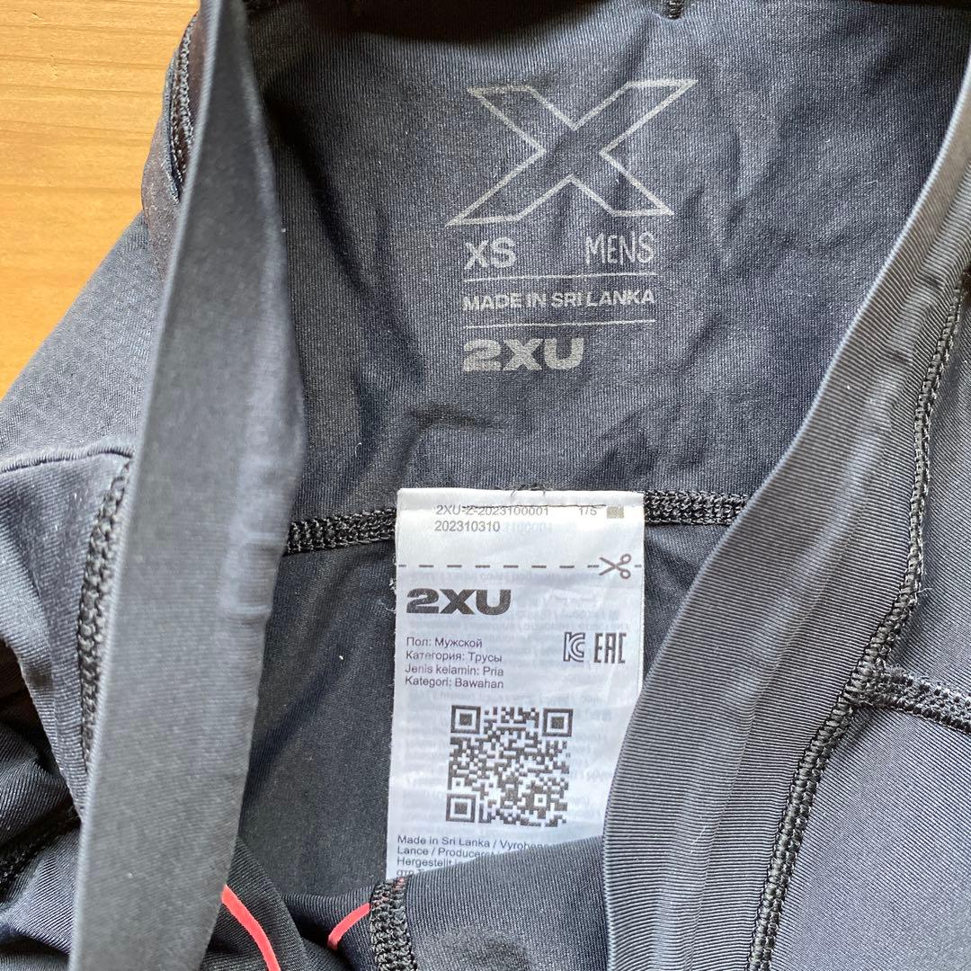2XU ライトスピードレースコンプレッションショーツ　メンズXS