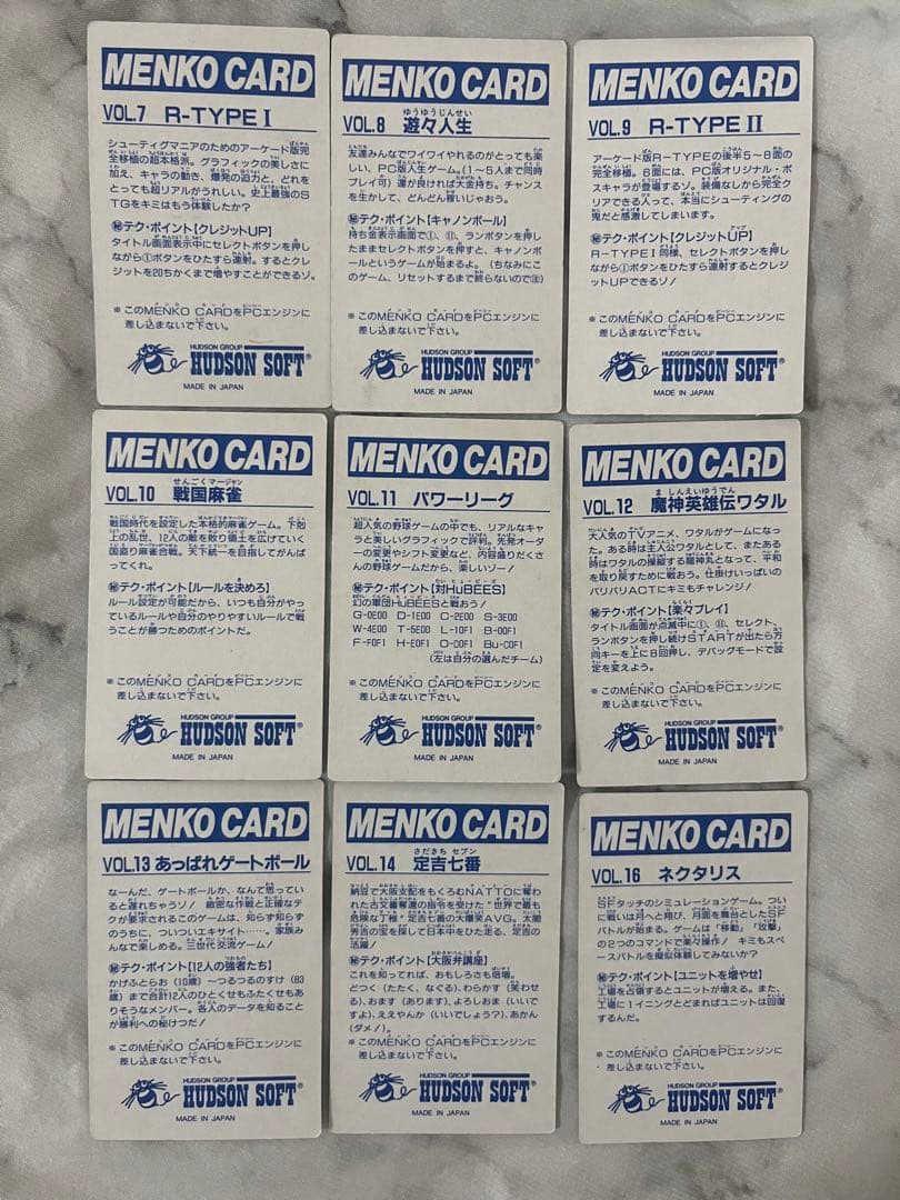 PCエンジン　MENKO CARD 9枚