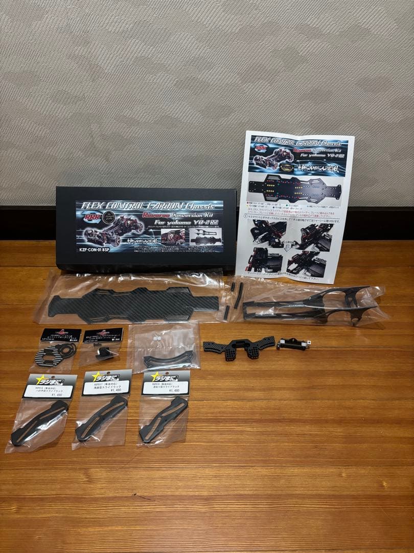 カミカゼファクトリー　YD-2 RRRコンバージョンキット