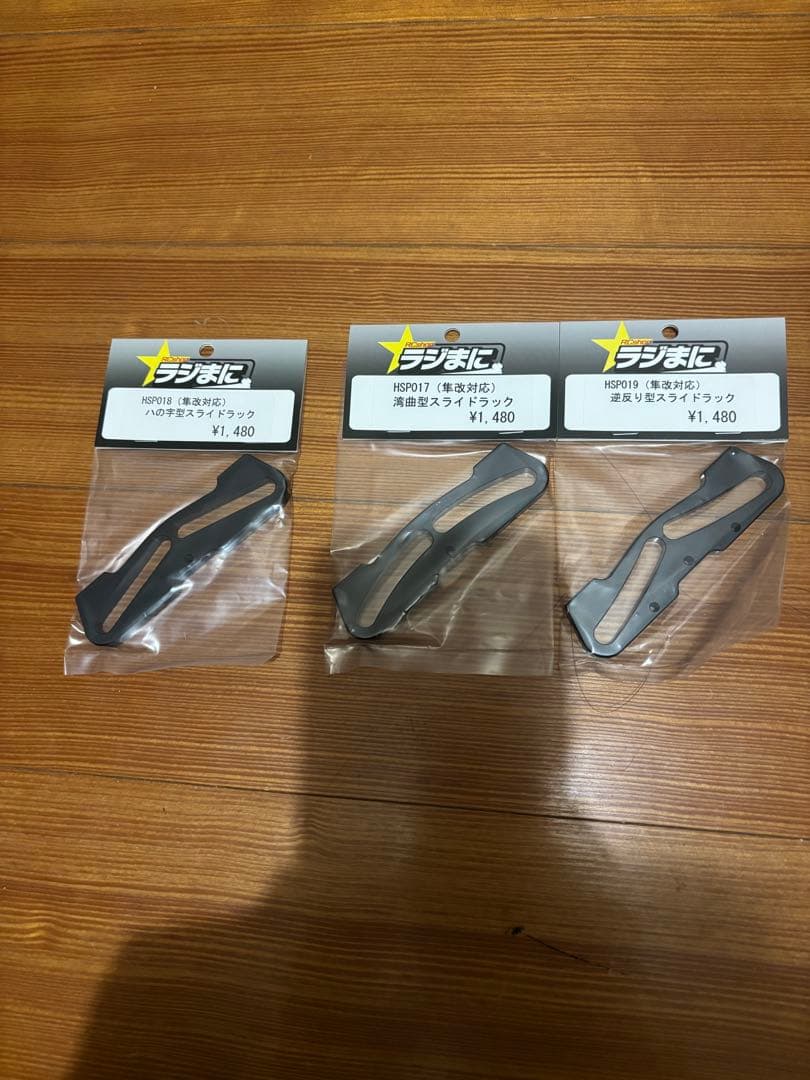 カミカゼファクトリー　YD-2 RRRコンバージョンキット