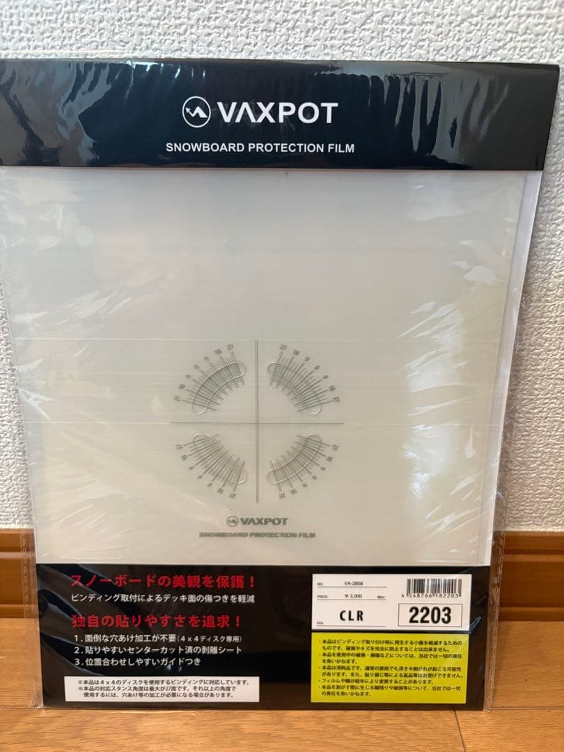 フラックスDS Mサイズ【美品】新品未使用デッキ保護シート付き