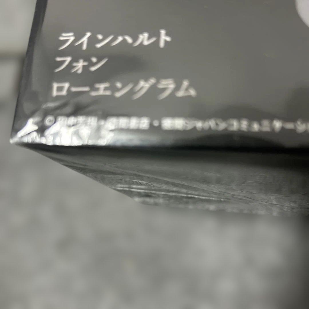 銀河英雄伝説 ラインハルト フォン ローエングラム