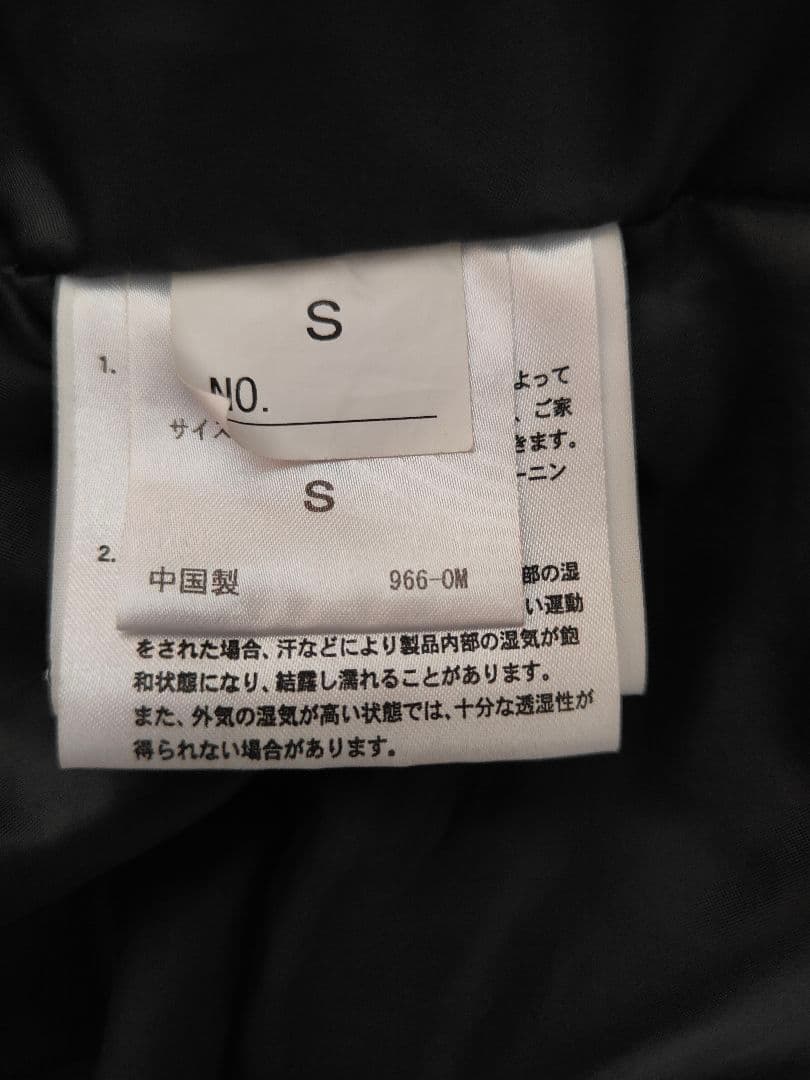 美品　DESCENTE ・デサントスキーウェアセットアップ　上下　メンズＳ