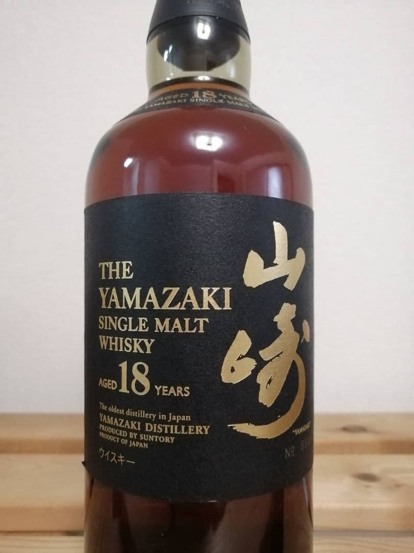 【希少 新品未開封】山崎18年 箱付き シングルモルトウイスキー 700ml