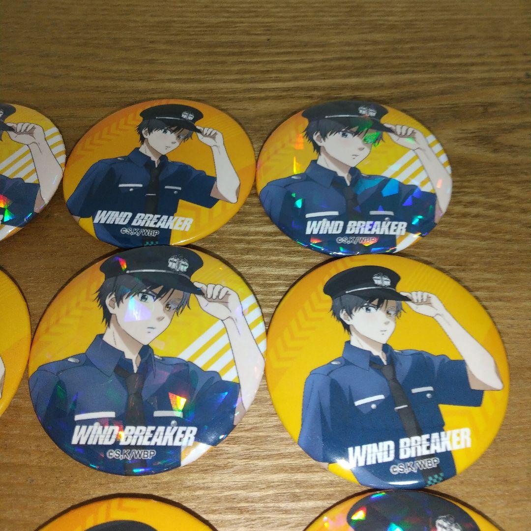 ウィンドブレーカー 桜遥　警官ver.　缶バッジ　まとめ売り　20枚セット　痛バ