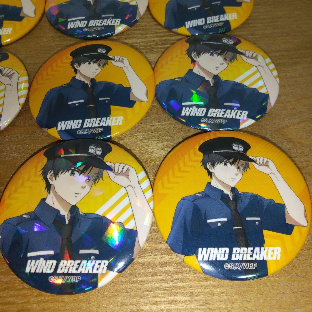 ウィンドブレーカー 桜遥　警官ver.　缶バッジ　まとめ売り　20枚セット　痛バ